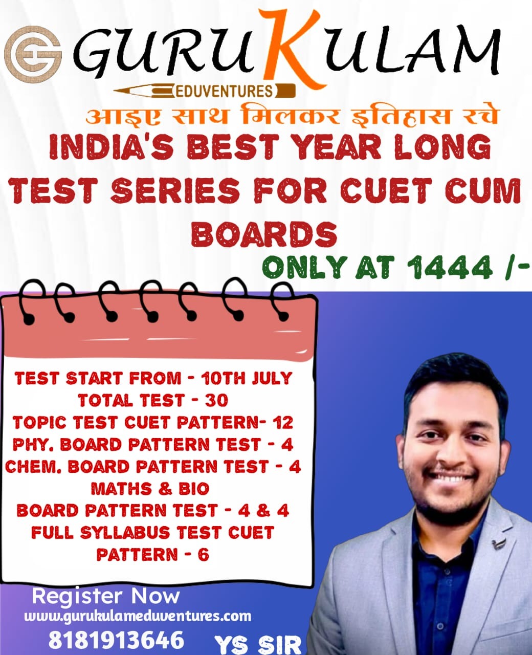Cuet cum boards yearlong 