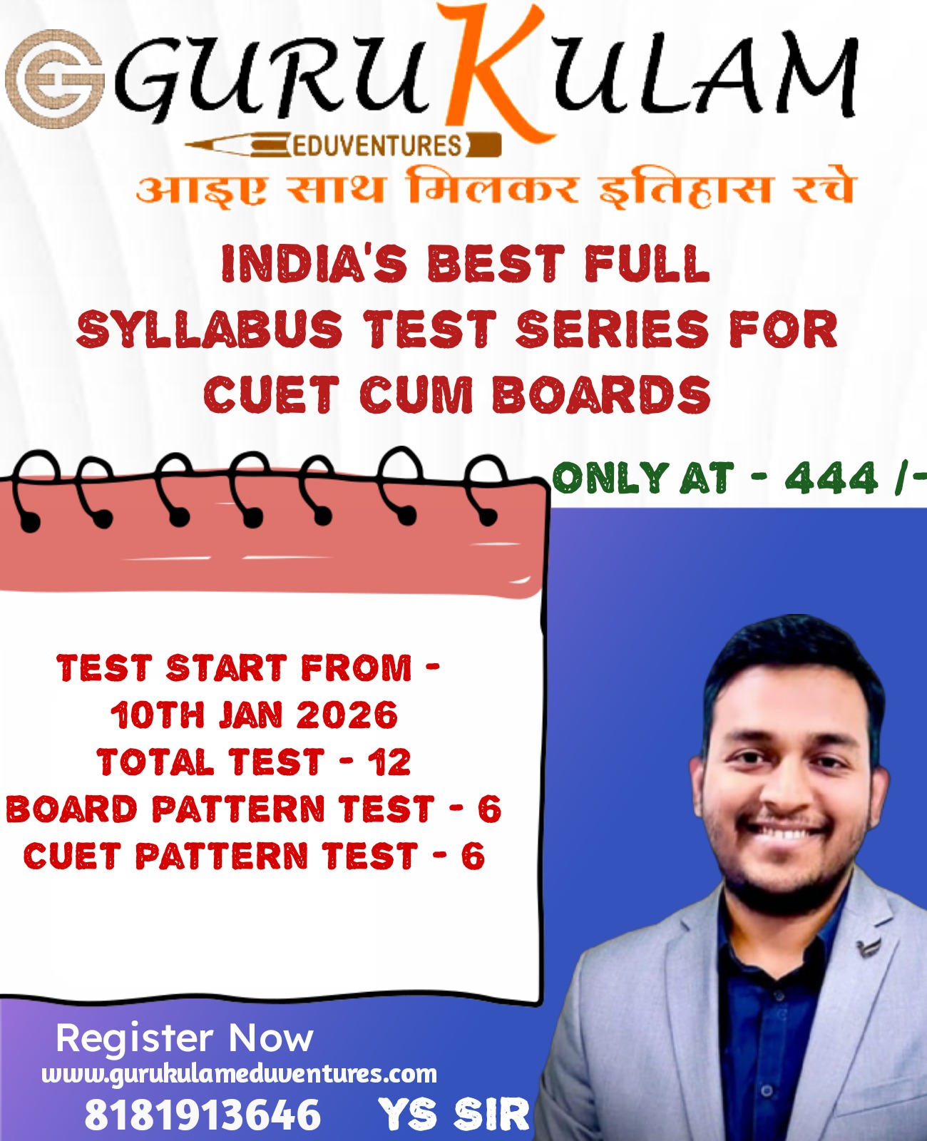 Cuet cum boards full syllabus 