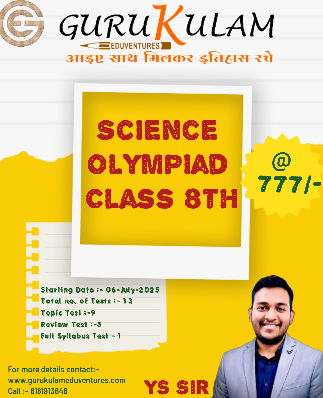 ⁠8th science  olympiad