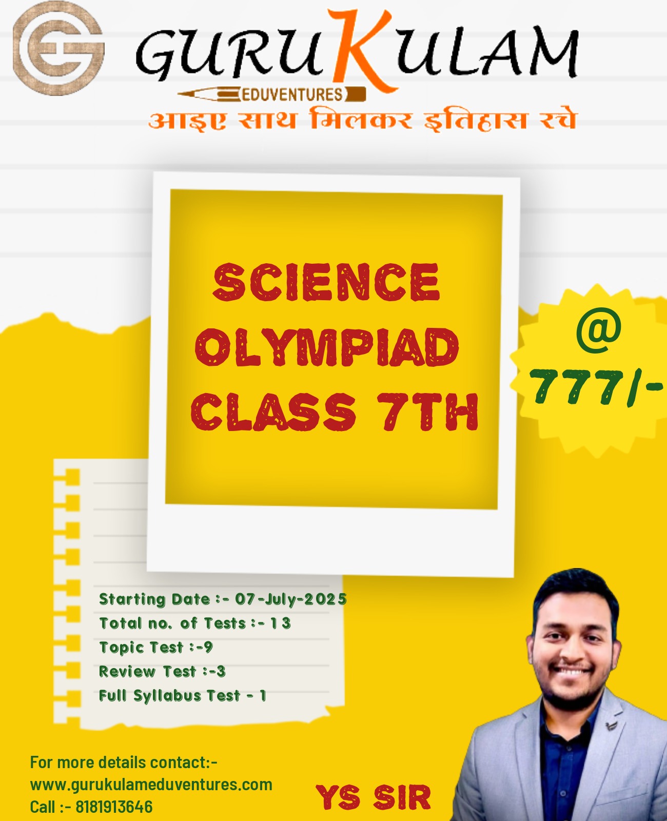 ⁠7th science  olympiad