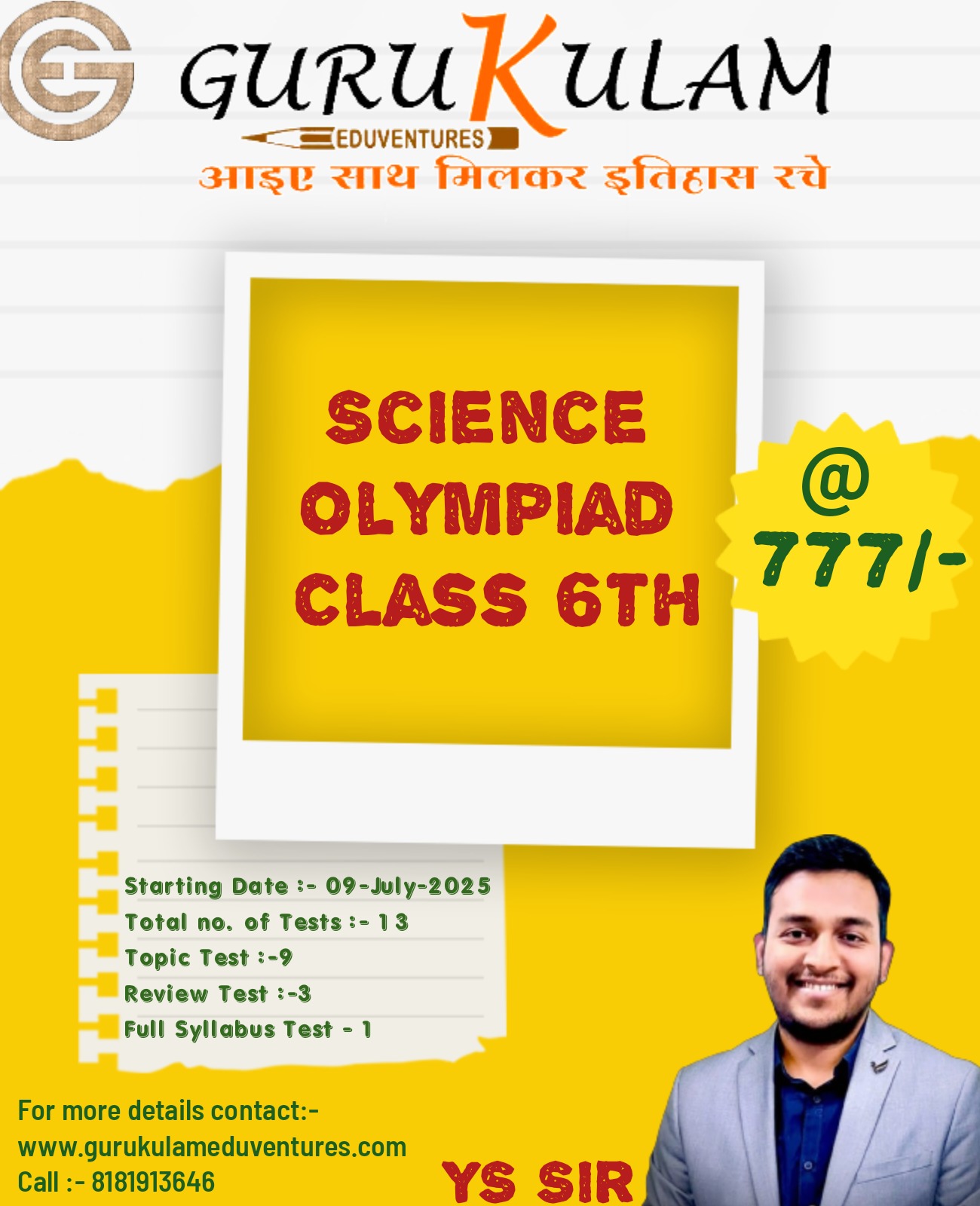 ⁠6th science  olympiad
