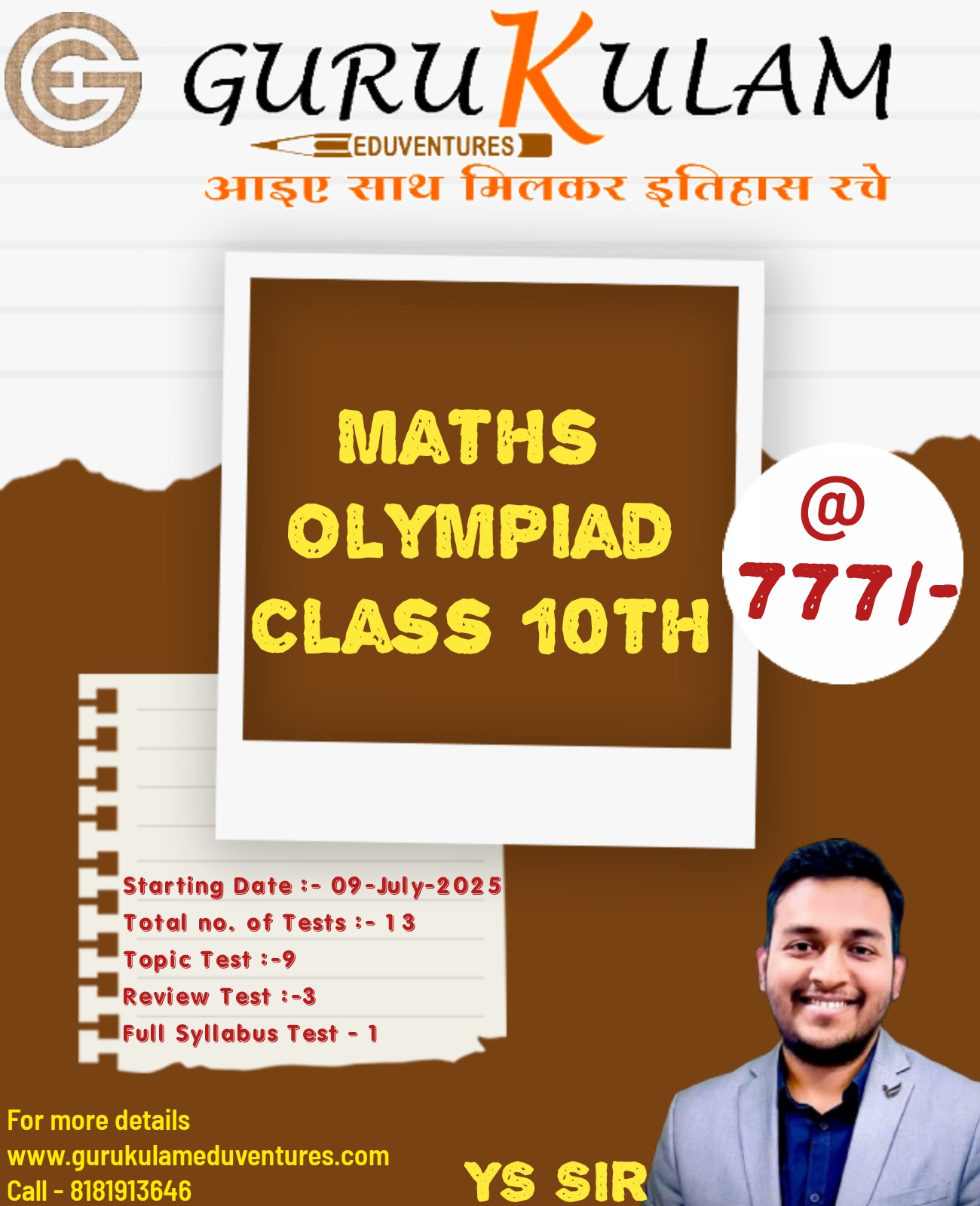 10th maths Olympiad