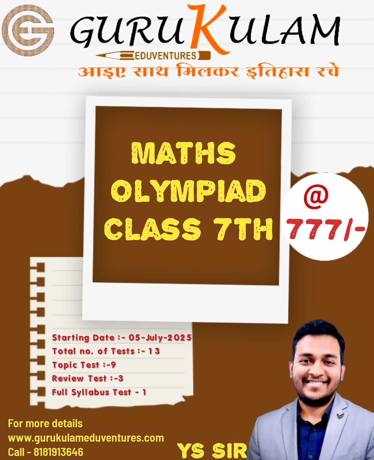 7th maths Olympiad